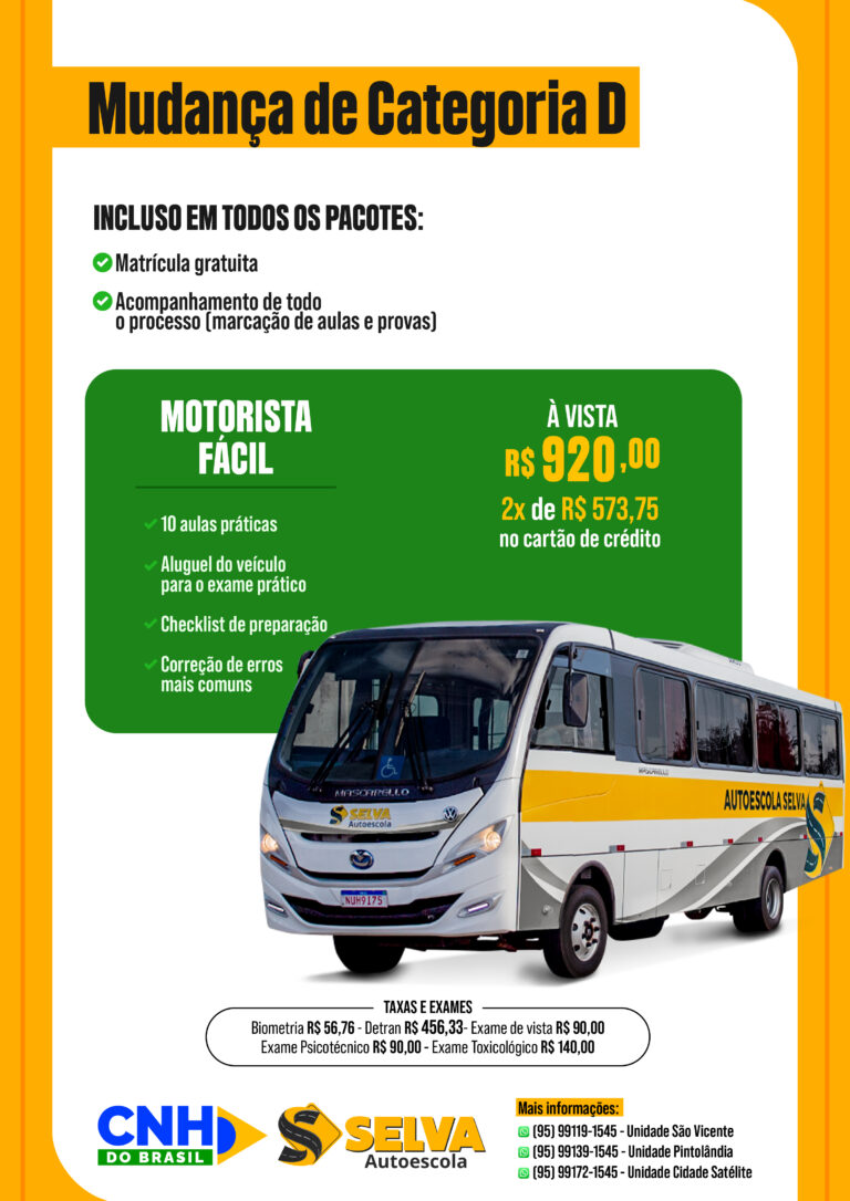 Mudança de Categoria D